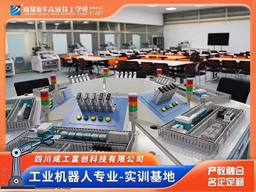 工業(yè)機(jī)器人專(zhuān)業(yè)校外實(shí)訓(xùn)基地參觀