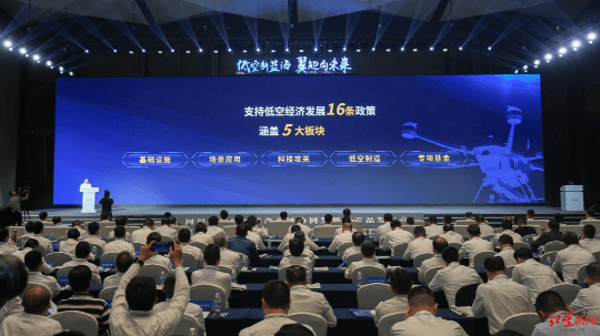破局千億產(chǎn)業(yè)賽道，成都新華無(wú)人機(jī)專(zhuān)業(yè)乘勢(shì)“